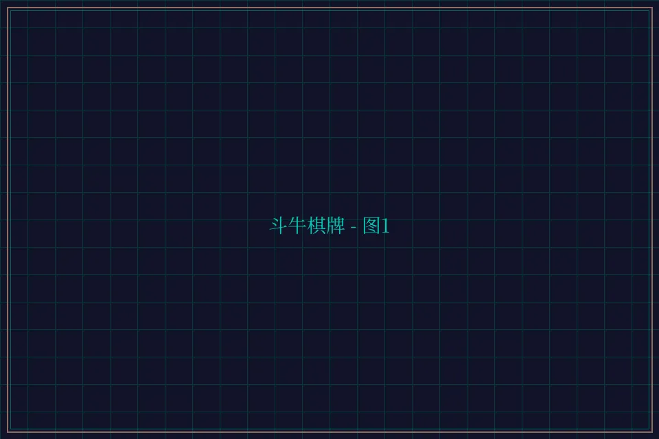 斗牛棋牌全息视讯截图1 - 天下棋牌