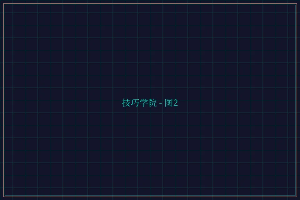 技巧学院游戏索引截图2 - 天下棋牌