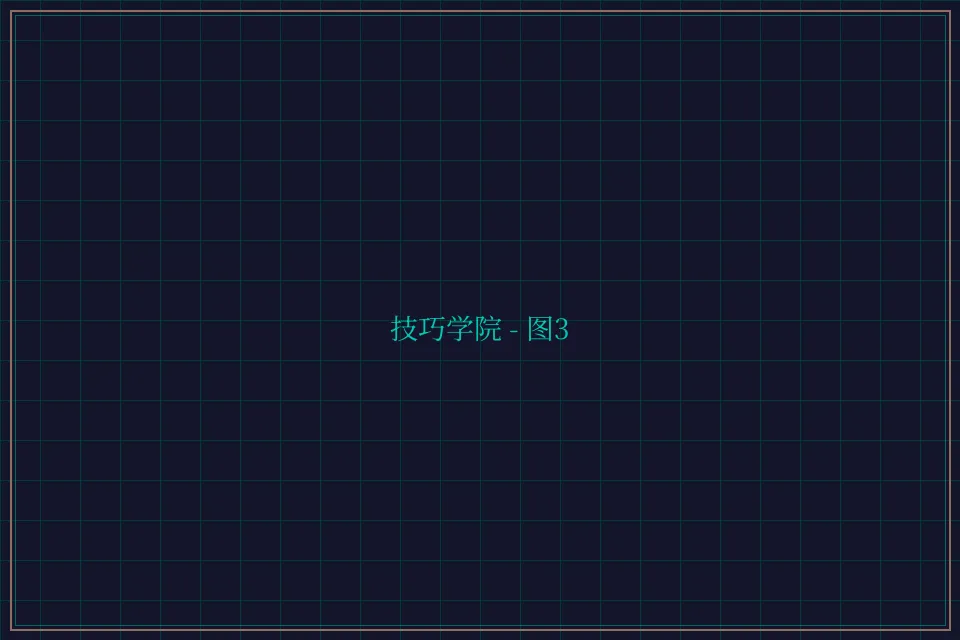 技巧学院游戏索引截图3 - 天下棋牌