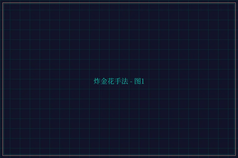 炸金花手法赛博对战截图1 - 天下棋牌