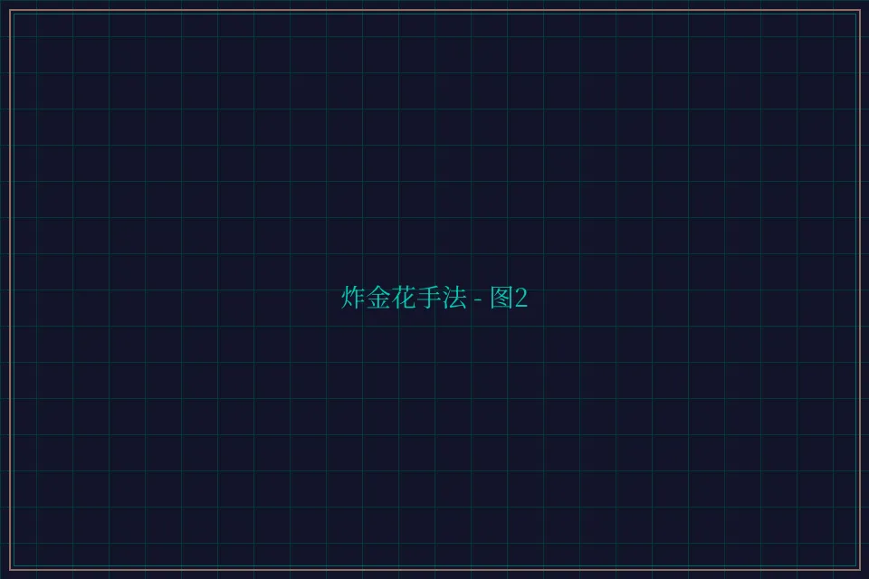 炸金花手法赛博对战截图2 - 天下棋牌