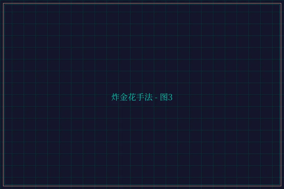 炸金花手法赛博对战截图3 - 天下棋牌