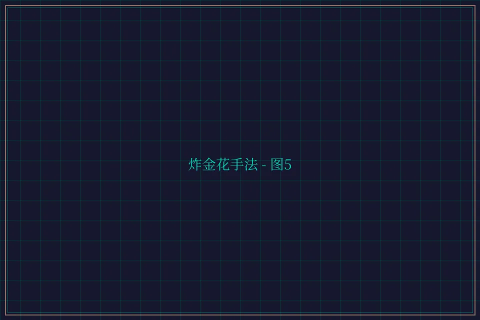 炸金花手法赛博对战截图5 - 天下棋牌